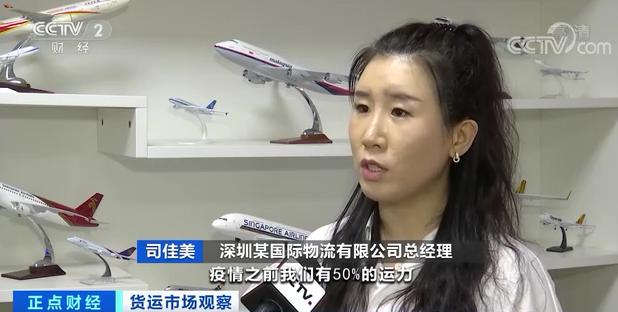 央視：價(jià)格刷新高！貨主不看價(jià)先下單再說(shuō)！空運(yùn)、海運(yùn)“一艙難求”！怎么回事？