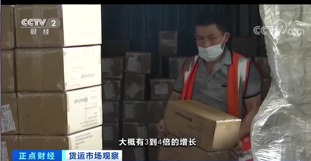 央視：價(jià)格刷新高！貨主不看價(jià)先下單再說(shuō)！空運(yùn)、海運(yùn)“一艙難求”！怎么回事？