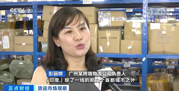 央視：價(jià)格刷新高！貨主不看價(jià)先下單再說(shuō)！空運(yùn)、海運(yùn)“一艙難求”！怎么回事？