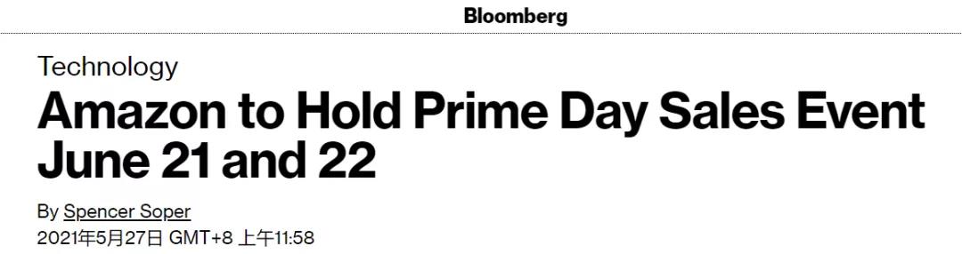 外媒：Prime Day日期已經(jīng)確定！