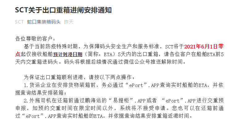 外媒：Prime Day日期已經(jīng)確定！