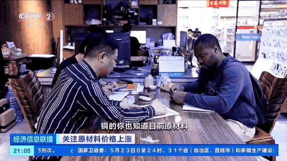 原材料價(jià)格大漲！再加上匯率、運(yùn)費(fèi)等因素疊加產(chǎn)品價(jià)格明顯上漲