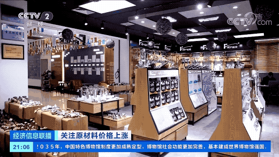 原材料價(jià)格大漲！再加上匯率、運(yùn)費(fèi)等因素疊加產(chǎn)品價(jià)格明顯上漲