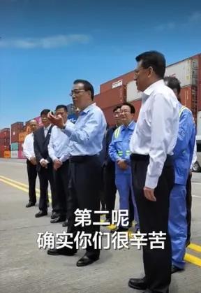 李克強總理考察寧波舟山港，現(xiàn)場拍板今年為貨車司機解決這些問題 