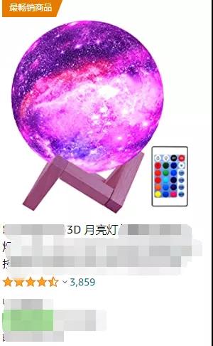 熱度居高不下，蟬聯(lián)兩年亞馬遜精品，月球燈賣爆了！