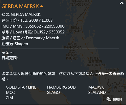 鹽田港確診增至4例，將采取嚴(yán)格管控！馬士基一艘駛往鹽田的箱船發(fā)現(xiàn)2例中斷航行