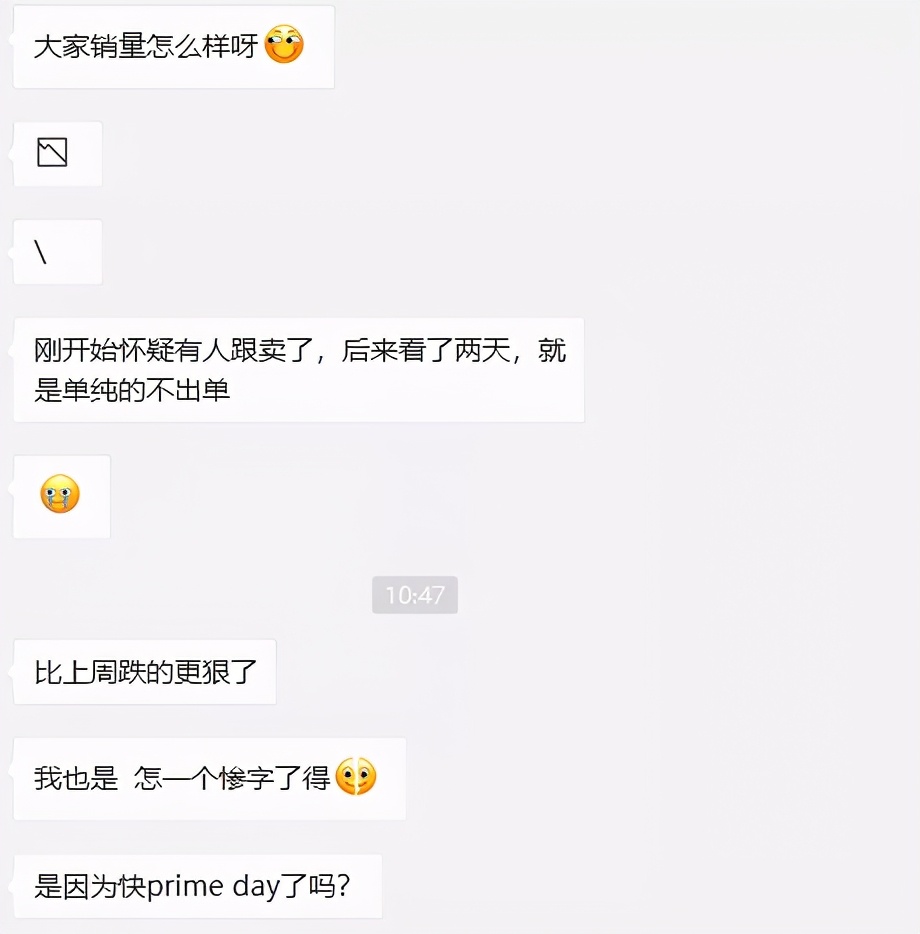 單量持續(xù)下滑，賣家欲放棄亞馬遜在深圳收租？