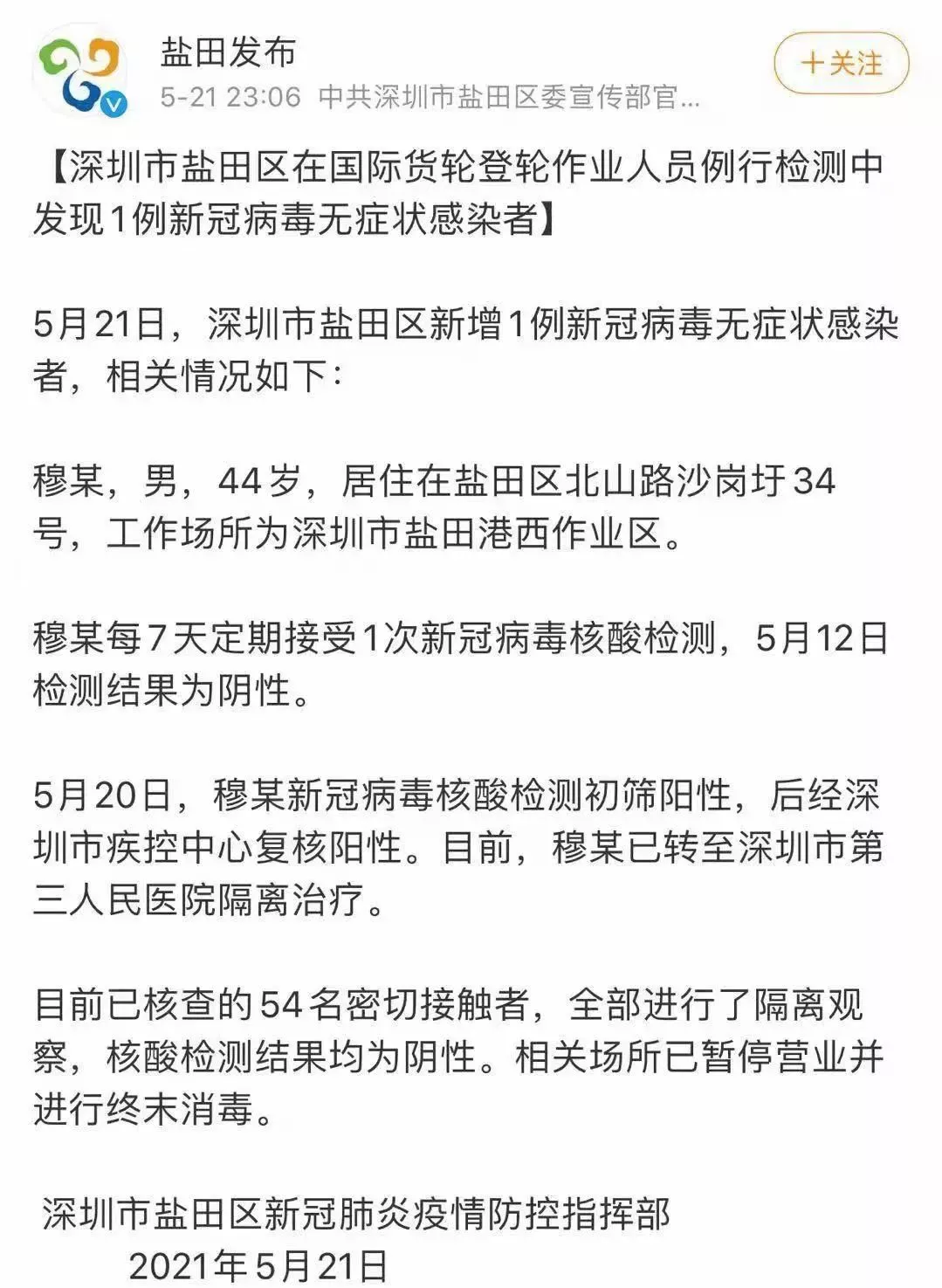 單量持續(xù)下滑，賣家欲放棄亞馬遜在深圳收租？