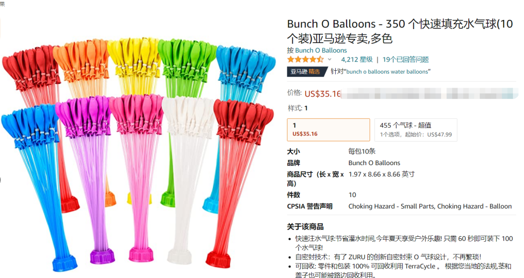又是上百店鋪被查！趕緊下架這類產(chǎn)品