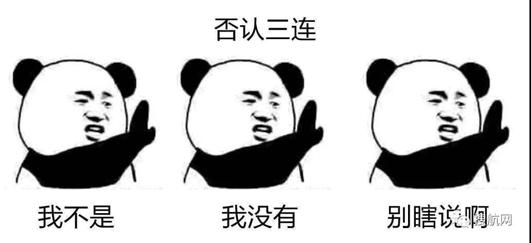 甩柜率高達(dá)64％？巴生港進(jìn)行反駁：不對(duì)，是12％！