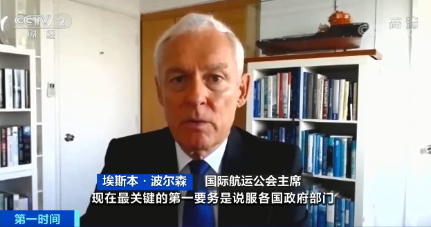央視關注：全球航運業(yè)再遇“一波暴擊”！這件事，比蘇伊士運河堵船還麻煩？ 