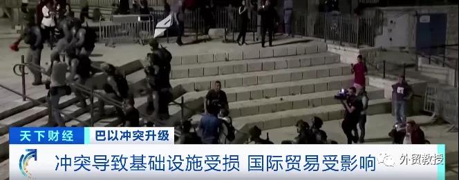 注意！巴以沖突升級(jí)，以色列港口關(guān)閉！多國航司取消所有班次！