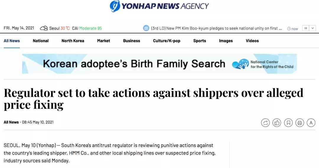 涉嫌哄抬運(yùn)費(fèi)，韓國(guó)多家班輪公司將被制裁！