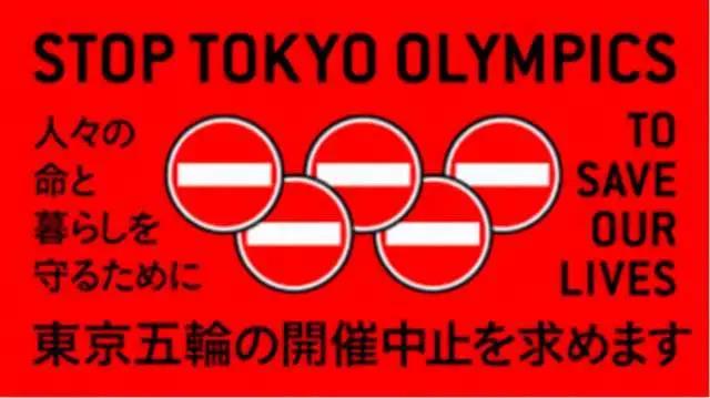 日本進(jìn)入疫情“第四波”！政府發(fā)布緊急事態(tài)宣言，近6成民眾反對(duì)舉辦奧運(yùn)會(huì)！ 