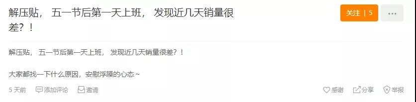 歐美銷量下滑1/3，6個(gè)倉(cāng)庫(kù)大面積爆倉(cāng)，空派破80大關(guān)  
