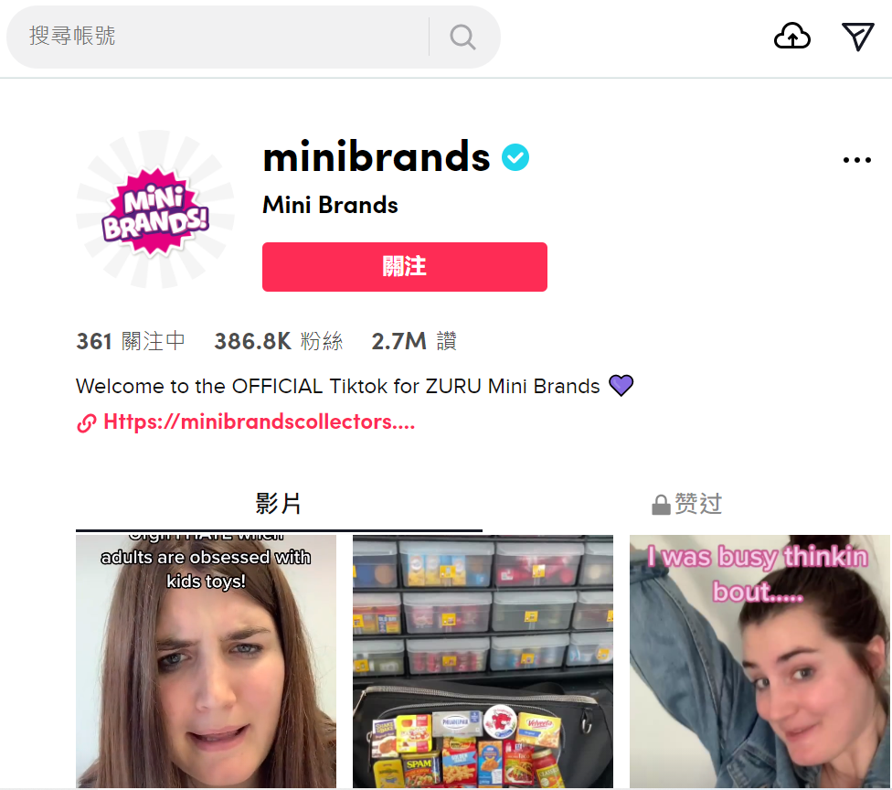 TikTok又帶火一大批產(chǎn)品！注意風(fēng)險(xiǎn) 