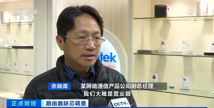 瞬間爆發(fā)！路由器賣爆了？全面缺貨！路由器也“芯荒”？！ 
