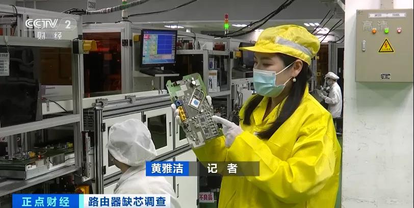 瞬間爆發(fā)！路由器賣爆了？全面缺貨！路由器也“芯荒”？！ 