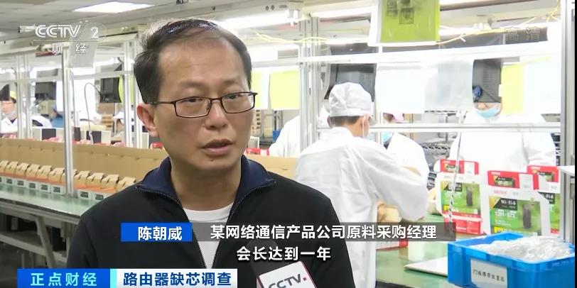 瞬間爆發(fā)！路由器賣爆了？全面缺貨！路由器也“芯荒”？！ 