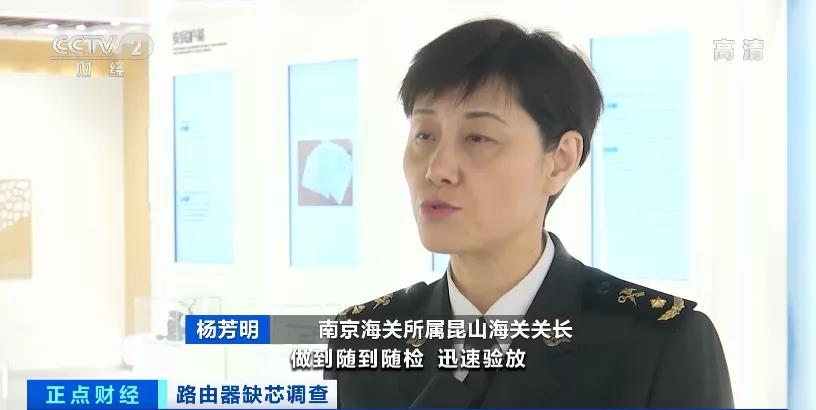 瞬間爆發(fā)！路由器賣爆了？全面缺貨！路由器也“芯荒”？！ 