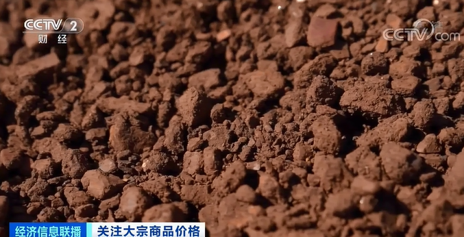 漲停！鐵礦石價格創(chuàng)歷史新高！廢鋼接連漲價！原因幾何？
