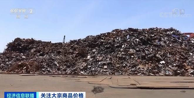 漲停！鐵礦石價格創(chuàng)歷史新高！廢鋼接連漲價！原因幾何？