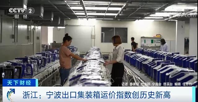 航運需求持續(xù)旺盛，央視：缺箱缺艙！有外貿(mào)企業(yè)大量產(chǎn)品積壓！訂單暴增但發(fā)貨難！