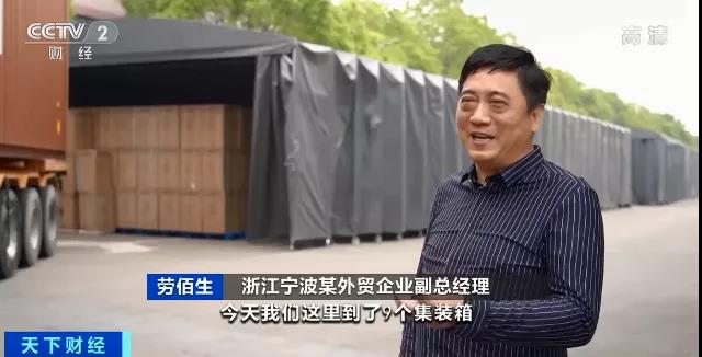 航運需求持續(xù)旺盛，央視：缺箱缺艙！有外貿(mào)企業(yè)大量產(chǎn)品積壓！訂單暴增但發(fā)貨難！