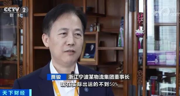 航運需求持續(xù)旺盛，央視：缺箱缺艙！有外貿(mào)企業(yè)大量產(chǎn)品積壓！訂單暴增但發(fā)貨難！