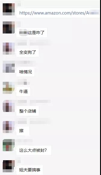 帕拓遜賬號還沒回來，又一個頂級大賣賬號掛了