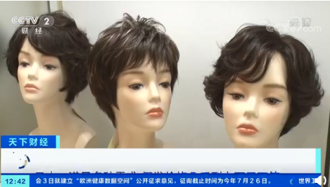719億元市場(chǎng)！假發(fā)及周邊產(chǎn)品逆勢(shì)而上，銷量暴漲