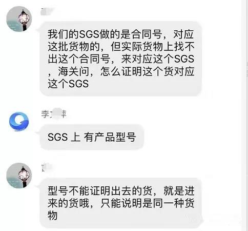 出口貨物“退運(yùn)” 知多少，不得不說的幾個(gè)實(shí)操問題