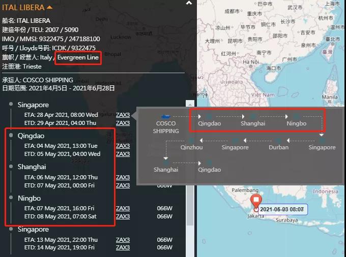 一箱船船長感染新冠死亡！多國港口禁止掛靠！曾掛靠青島、上海和寧波等港口