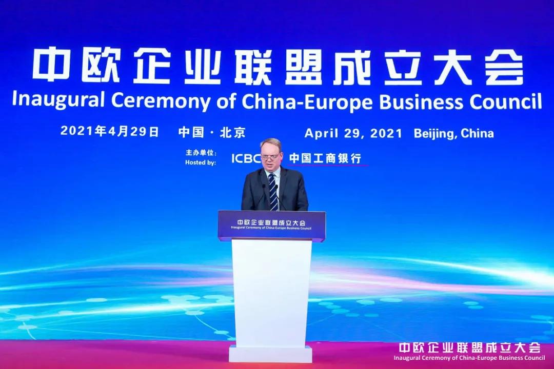馬士基：加入中歐企業(yè)聯(lián)盟，助力中歐合作