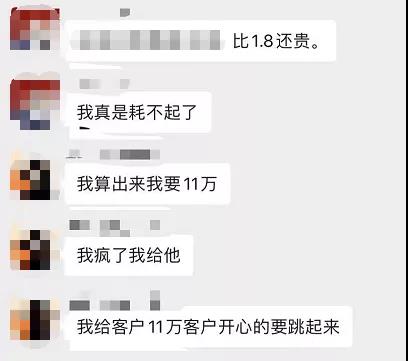 22元/KG天價(jià)贖貨？貨主拒付！最新方案又炸鍋了