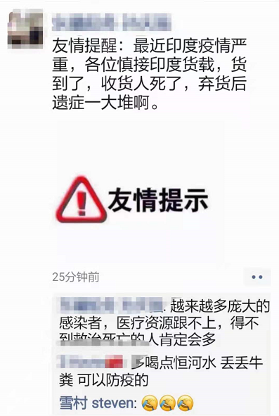 印度“王炸”還是來了！港口、物流停擺！出貨印度防范風(fēng)險(xiǎn)！