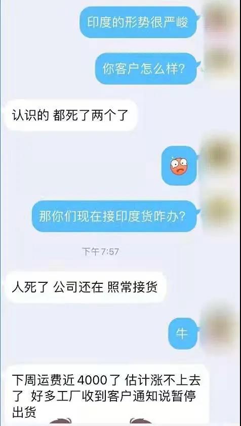 印度“王炸”還是來了！港口、物流停擺！出貨印度防范風(fēng)險(xiǎn)！