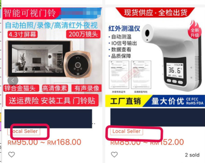 Shopee大量封殺偽本土賬號，五家ERP受牽連被終止合作！