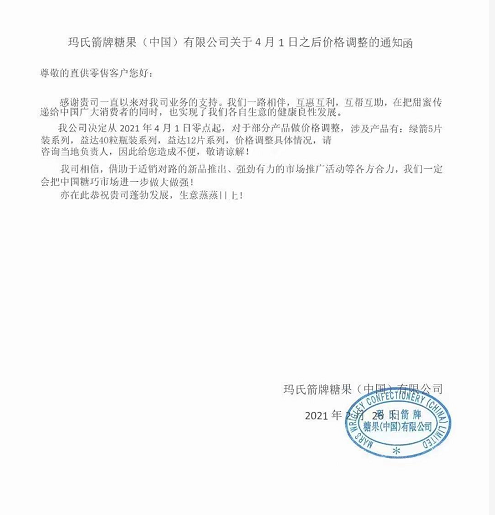 原材料價格上漲！可口可樂、寶潔、金伯利宣布漲價！漲價涉及行業(yè)和商品不斷增多...  