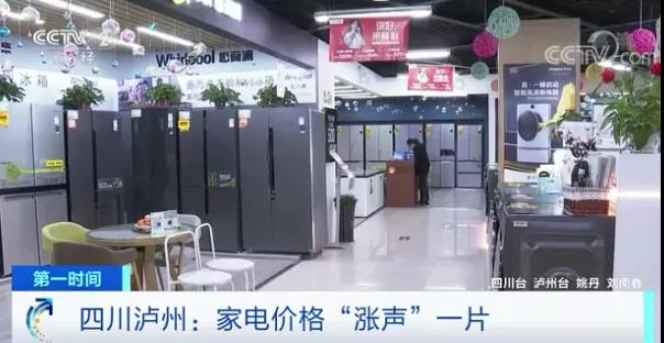 原材料價格上漲！可口可樂、寶潔、金伯利宣布漲價！漲價涉及行業(yè)和商品不斷增多...  