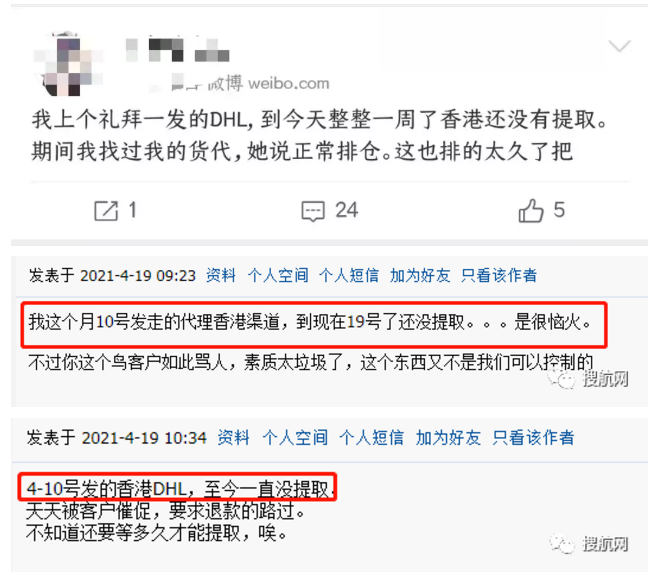 “一艙難求”卷土重來！海空運運費大漲！各位貨主一定要提前計劃出貨！