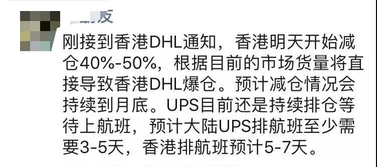 “一艙難求”卷土重來！?？者\運費大漲！各位貨主一定要提前計劃出貨！