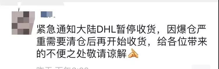 “一艙難求”卷土重來！?？者\運費大漲！各位貨主一定要提前計劃出貨！