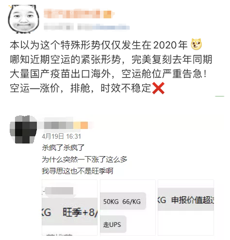 美線嚴重爆倉！一艙難求！漲價潮來了！