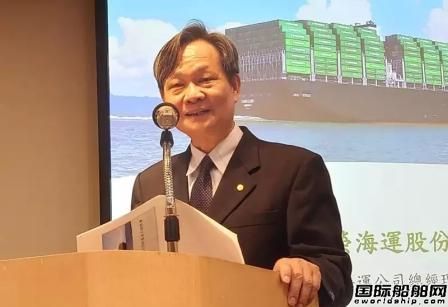 超300億!長榮海運業(yè)績再創(chuàng)歷史新高