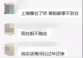 漲價潮！美線市場嚴重爆倉，空派價格或破70