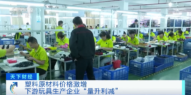 原材料狂漲8000元！銷量暴增40%，利潤卻變少了......