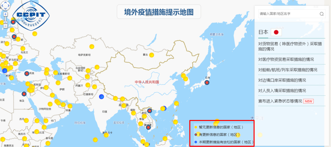 疫情特殊時期，外貿(mào)人必備這8個實務(wù)查詢網(wǎng)站！