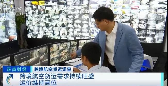 航空公司虧損高達(dá)7752億元！而航空貨運(yùn)收入飆漲30%！運(yùn)價(jià)維持高位
