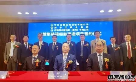 再獲15艘！揚(yáng)子江船業(yè)今年已累計接獲75艘40億美元訂單 